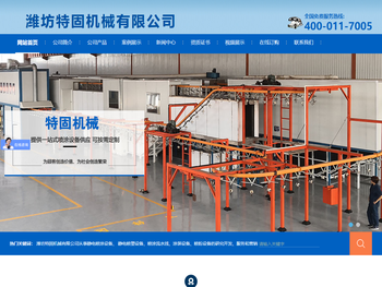 喷涂设备,静电喷涂设备,喷塑设备