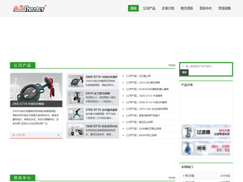 欢迎来到李工阀门