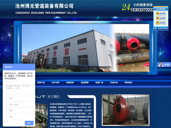 钢套钢保温钢管,钢套钢直埋保温钢管,钢套钢保温管道,沧州博光管道装备有限公司