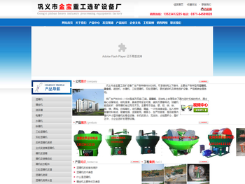 Kaiyun(中国)开云·官方网站