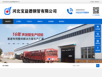 天津声测管厂家