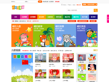 六一儿童网