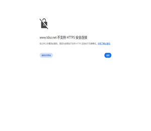 连邦数智