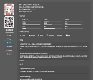 牛牛网络
