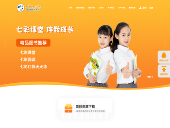 北京时代天华文化传媒有限公司