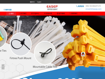 专业生产尼龙扎带20年