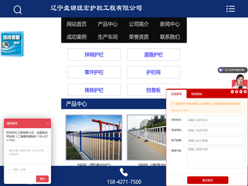 国内大型锌钢建筑护栏生产基地
