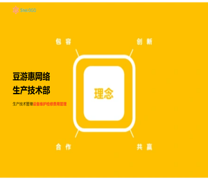豆游惠网络