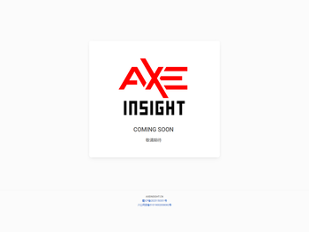 AXEINSIGHT