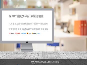 易发稿自助发稿平台