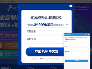 福州公众号运营推荐远航邦｜福州短视频代运营公司｜福州小红书代运营