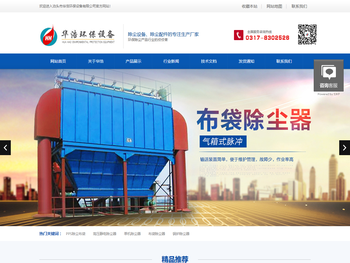 锅炉除尘器,旋风除尘器,单机除尘器,除尘布袋,除尘骨架