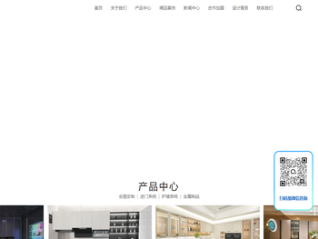 博格奇不锈钢全屋定制