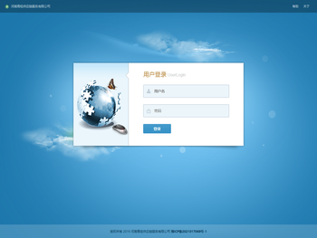 河南青哇供应链服务有限公司