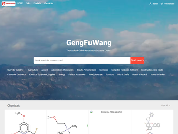 GengFuWang.Com
