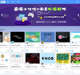 阿儿法营