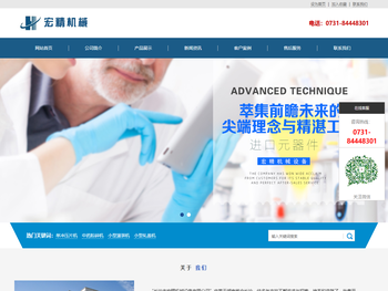 单冲压片机，中药粉碎机，小型灌装机，小型轧盖机，电子数片机