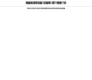 山东吉青化工有限公司