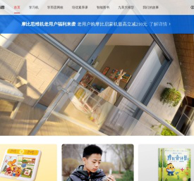 学而思官网