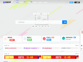潍坊富坤钢结构工程有限公司