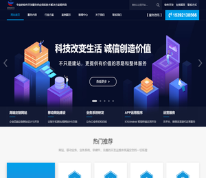 福建诚晨信息科技有限公司