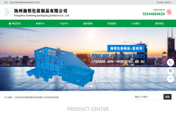 深圳乐播科技有限公司