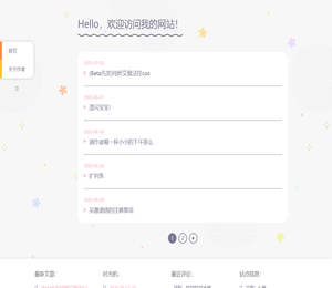 Hello，欢迎访问我的网站！