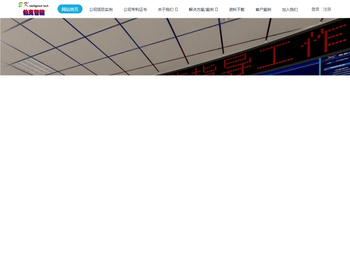 安徽伯克智能科技有限公司