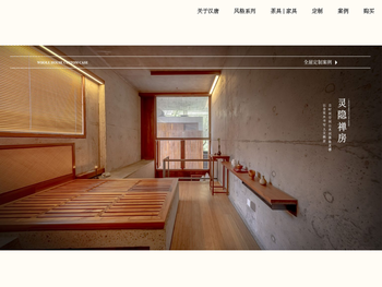 浙江汉唐茶文化有限公司