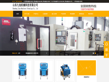 浙江聚氨酯发泡机