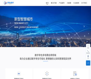 中科佰信