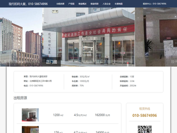 现代柏利大厦，010