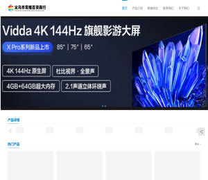 义乌市鸾楷百货商行