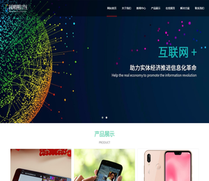 沈阳市苏家屯区春豪网络科技工作室