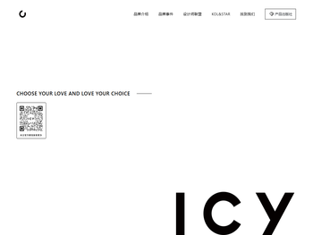 ICY全球设计师平台