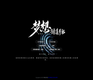 奔跑的咸鱼