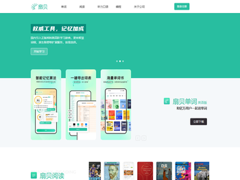 扇贝，知道你在改变