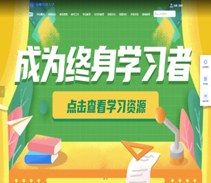 亳州开放大学