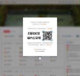 快导航网