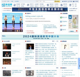 21英语网