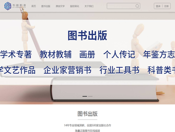 书剧影音融媒体平台