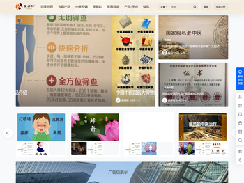 洛阳普通话报名网