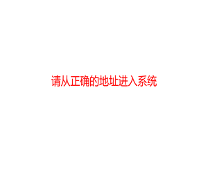 播放中