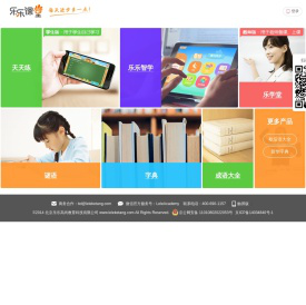 绵阳二手房