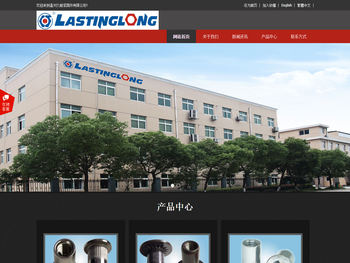 温州久耐紧固件有限公司