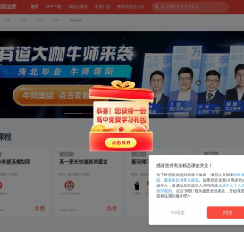 房产网，二手房/新房/租房/写字楼