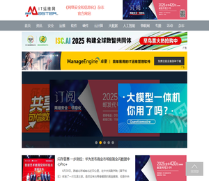 IT运维网