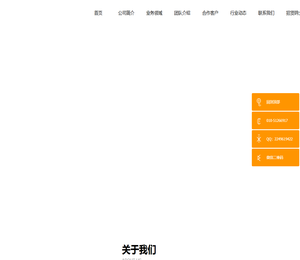 北京中海智圣知识产权代理有限公司