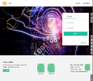 商海云AI企业营销系统，是一款商海软件开发的免费开源的互联网产品开发管理系统！