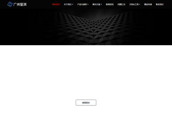 圣天诺sentinel加密授权，圣天诺加密授权，超级狗superdog。